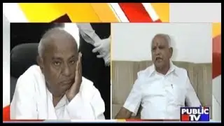'ನೀನು ಆರೋಗ್ಯದ ಕಡೆ ಗಮನ ಕೊಡು', HD Deve Gowda To CM Kumaraswamy