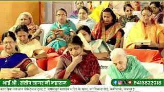 Day  05 !!  शिवशक्ति महायज्ञ पूर्णाहुति महोत्सव एवं श्री भक्तमाल कथा !! Santosh Sagar Ji Maharaj !!