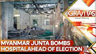 Myanmar Junta Air Strike on Hospital Kills More Than 30 Days Ahead of Election | GRAVITAS