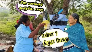 என்ன ? 😠 மரியாதை இல்லாம பேசுற 🤬 Huge Fight Happened 😰 @GobiAmma