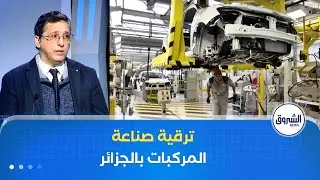 العاشرة | 