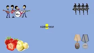 Russian language: Quotation Marks
