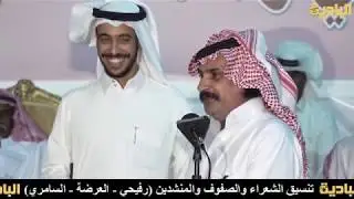 ابداع / عطالله العقبي  __  منيف منقره ( حفله شرما  ٢٨ / ١ / ١٤٤١ _ حفل زواج ابناء عفنان الزمهري