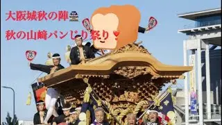 2023年10月24日