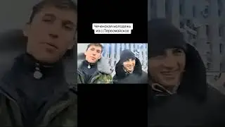 Ичкерия 1994 парни 14 лет