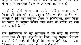 Pollution Control: Act and Regulations Part 1 by Vijay Tak