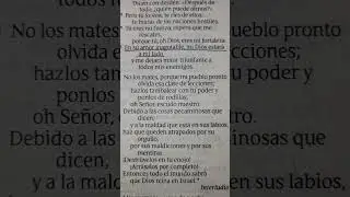 Salmo 59: 8 - 10. NTV 🙏 🔥 🕊