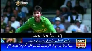 'Pakistan Cricket team proved their potential by winning the ICC Champions Trophy' - Mayor London