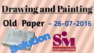 Rpsc 1st grade teacher old paper 2015 # drawing and painting 2018