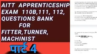 APPRENTICESHIP EXAM QUESTIONS PAPER (( AITT 110B,111,112.) #apprenticeship_exam#apprenticeship_exam