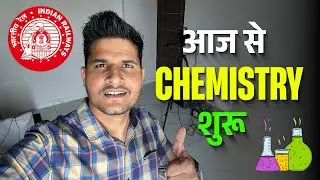 आज से Chemistry शुरू  | Railway Exams 2025 🔥 Science By Neeraj Sir