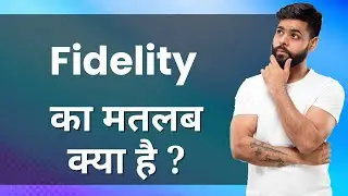 FIDELITY Ka Matlab Kya Hota Hai | Improve Daily Vocabulary