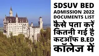 Sdsuv Bed Counselling  Result 2022 | Sdsuv Bed Counselling 2022 | Sdsu Bed Counselling 2022