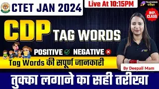 CTET 2024 CDP TAG WORDS | CTET 2024 | CTET Positive Negative Word | CTET Jan 2024 CDP by Deepali MAM