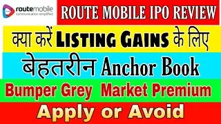 Route Mobile IPO Review, Apply or Avoid, Grey Market Premium