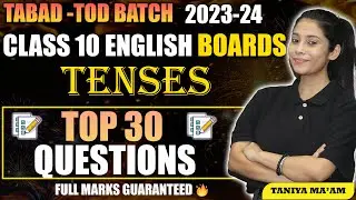 Tenses Question Practice | Board Special | Top 30 Questions | Tense in English Grammar