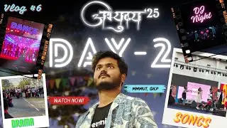 Abhyudaya '25 ❤️ Day 2 | DJ Nights ⚡ | MMMUT GKP ❤️ | @introvert.mmmutian 🤟🤟