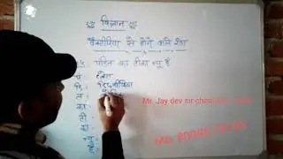 Science #video#viral#gk#trick#video#trend#video