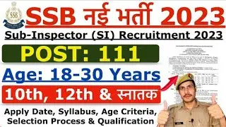 SSB SI New Recruitment 2023 | SSB New Vacancy 2023 | Age, Qualification & Syllabus Details