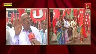 Odisha Construction Workers Union 'CITU' Protest In Front of Rourkela Labour Office | News