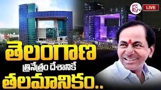 Live : CM KCR Nomination Visuals from Gajwel | KCR | Next Cm | #SumanTVKhammam