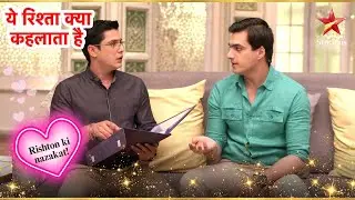 Kartik ने Singhania परिवार से झूठ बोला! | Full Ep. 2242 - 2243 | Yeh Rishta Kya Kehlata Hai