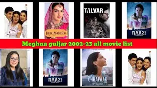 Meghna Gulzar Hit and Flop Movies List #bollywood
