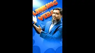 Linking Verb- চেনার উপায়