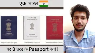 How Many Types Of Passport In India have ? | In Hindi | Blue , White, Red Passport | Sarthi Goyal