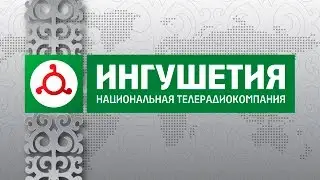 09122016 НОВОСТИ 24 С ЛЕЙЛОЙ ЦУРОВОЙ 23 00