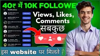 How to buy instagram followers in 2026 | buy instagram Followers | best smm panel for Instagram