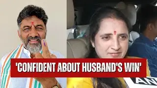 Karnataka Polls 2023: DK Shivakumar's wife says, I am 100% confident that my husband will win