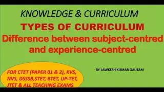 SUBJECT CENTERED Vs EXPERIENCE CENTERED|DIFFERENCE BETWEEN SUBJECT CENTERED AND EXPERIENCE CENTERED