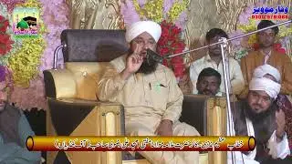استاد العلماء حضرت علامہ مولانا مفتی امجد علی رضوی صاحب ان اے منوریاں لاجواب باکمال خطاب