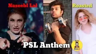 PSL Anthem of the century 2021| Naseebo Lal roast |ducky bhai| #memes#viralvideo#comedy #trending
