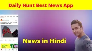 HINDI NEWS APP DAILY HUNT SARE NEWS CHANNEL EK APP ME