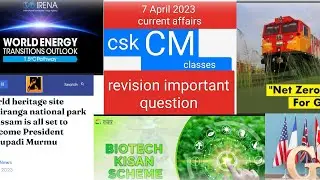 7 April current affairs 2023 #currentaffairstoday #todaycurrentaffairs