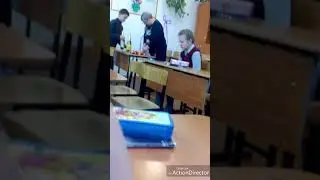 Это школа