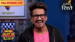 Usha Tai se panga, parega mehnga! | Khatra Khatra Khatra | Full Episode 97 | Colors Rishtey