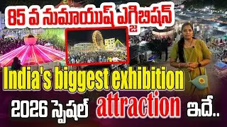 Nampally Exhibition 2026 Full Tour! 🎡✨ | Numaish Hyderabad Shopping & Food | Lalithas Talks