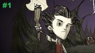 Футбольный шлем Wilson `a  | Don't Starve Together | часть 1 |