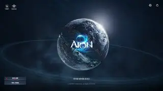 아이온2 점검 전 한바퀴 스펙업 #초보궁성