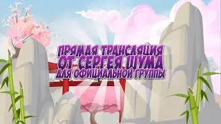 WORMIX / WW /  СТАВКИ
