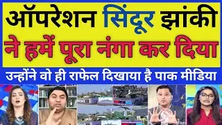 Republic Day Parade 2026: Pakistan shocked after seeing Operation Sindoor tableau