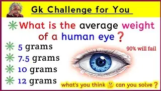 Test Your Gk Knowledge 🧠|| Top 10 Human Body 👁️  Fact GK Quiz 💲|| Basic to Advanced || #usa