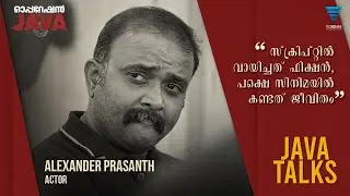 Java Talks | Operation Java | Alexander Prashanth | Tharun Moorthy | V cinemas International