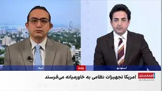 احتمال اقدام نظامی آمریکا علیه ایران