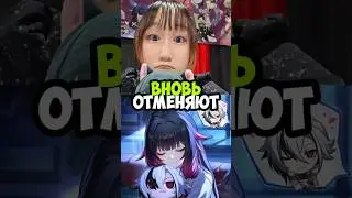 Голос Коломбины ОТМЕНЯЮТ в Genshin Impact #genshinimpact #геншин #геншинимпакт #shorts #анабиоз