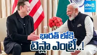 Tesla Is Finally Coming To India Very Soon, PM Modi Meets Elon Musk | Sakshi TV