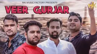 Veer Gurjar Ragni MK BHATI ANKUSH GURJAR MOI VIKKY RANA 💪😺